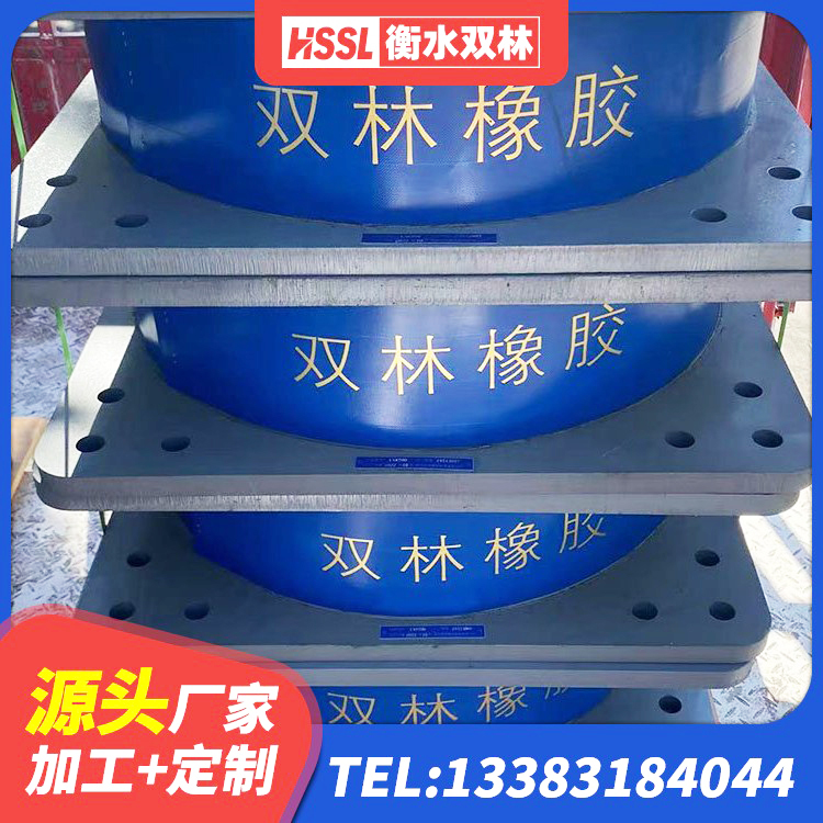 西工区LRB1000铅芯隔震支座厂家电话 西工区建筑水平力橡胶隔震支座厂家 西工区建筑抗震支座LNR800厂家 西工区减振隔震支座生产厂家 - 第3张