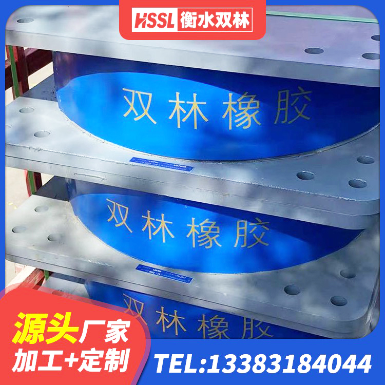 西工区LNR1200天然隔震支座源头工厂 西工区叠层隔震橡胶支座厂家电话 西工区建筑高阻尼减隔震支座 西工区建筑铅芯隔震支座多少钱 - 第4张