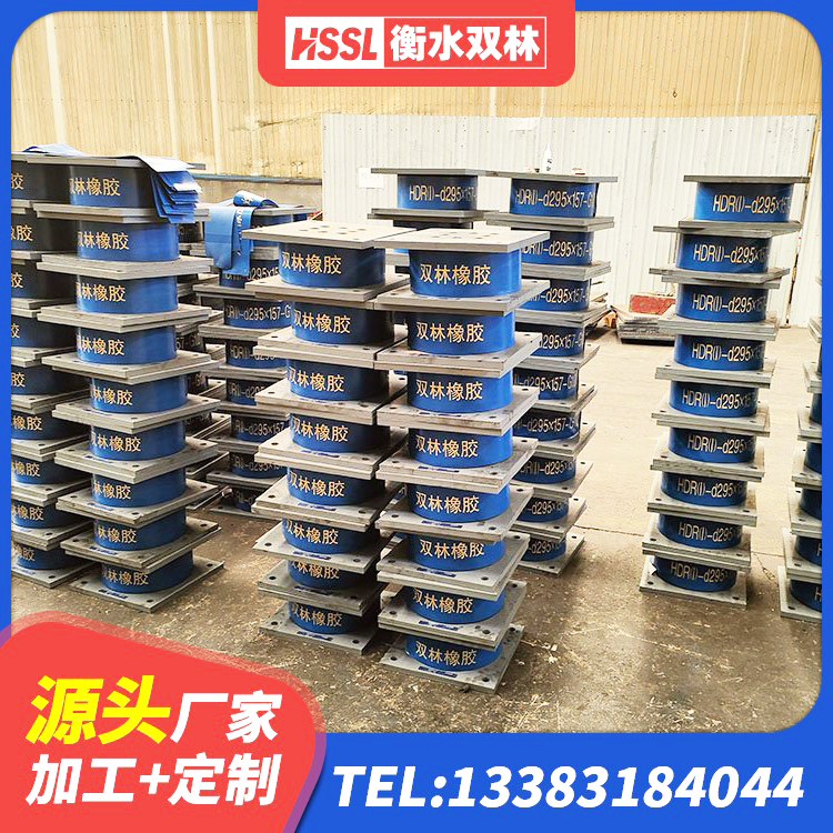 西工区建筑铅芯隔震橡胶隔震支座厂家 西工区HDR系列高阻尼隔震橡胶支座厂家 西工区连廊橡胶隔震支座厂家 西工区防震橡胶隔震支座源头工厂 - 第4张