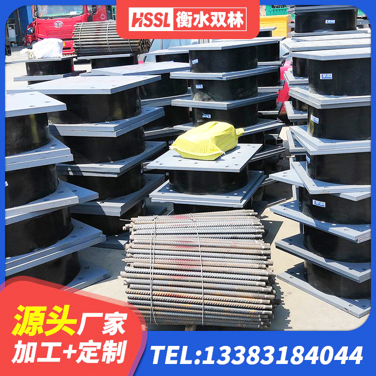 西工区LNR1200天然隔震支座源头工厂 西工区叠层隔震橡胶支座厂家电话 西工区建筑高阻尼减隔震支座 西工区建筑铅芯隔震支座多少钱 - 第8张