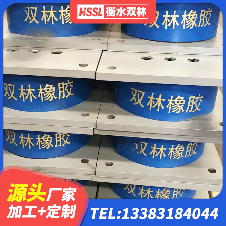 西工区LRB1300铅芯支座什么价格 西工区LRB1000隔震支座生产厂家 西工区LNR隔震支座500生产厂家 西工区LRB铅芯橡胶隔震支座600厂家 - 第1张