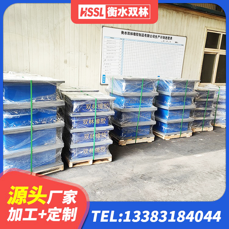 西工区LNR1200天然隔震支座源头工厂 西工区叠层隔震橡胶支座厂家电话 西工区建筑高阻尼减隔震支座 西工区建筑铅芯隔震支座多少钱 - 第3张