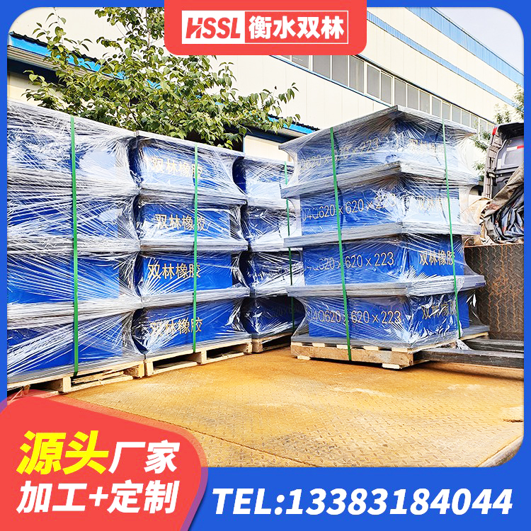 西工区减隔震橡胶支座 西工区HDR1500支座 西工区LNR500建筑隔震橡胶支座生产厂家 西工区钢连廊用建筑抗震支座厂家 - 第2张