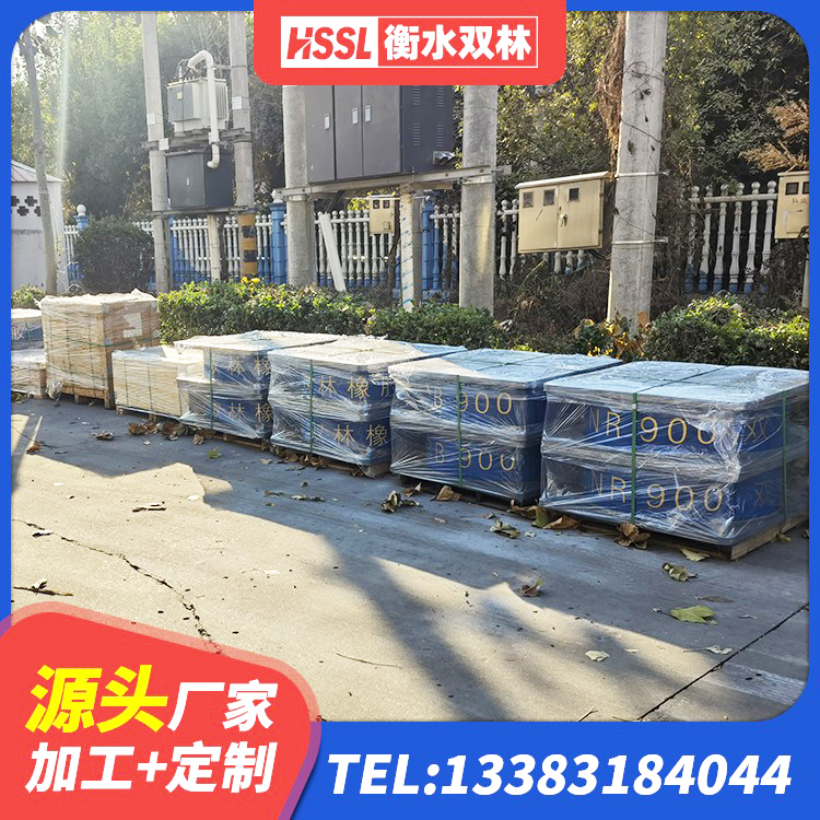 西工区楼梯隔震橡胶支座厂家电话 西工区420*187高阻尼隔震支座生产厂家 西工区LNR700橡胶支座厂家 西工区建筑橡胶隔震支座定制生产厂家 - 第7张