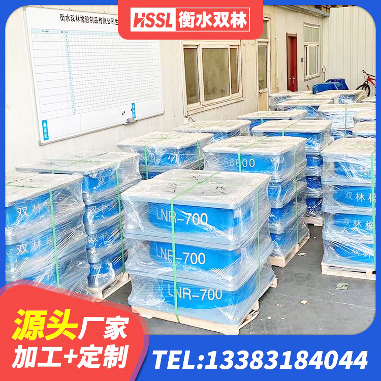 西工区LRB800橡胶隔震支座生产厂家 西工区HDR700高阻尼建筑隔震支座 西工区房建隔震支座多少钱 西工区钢连廊抗震支座生产厂家 - 第2张