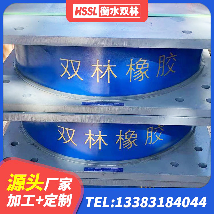 西工区LRB1000铅芯隔震支座厂家电话 西工区建筑水平力橡胶隔震支座厂家 西工区建筑抗震支座LNR800厂家 西工区减振隔震支座生产厂家 - 第4张
