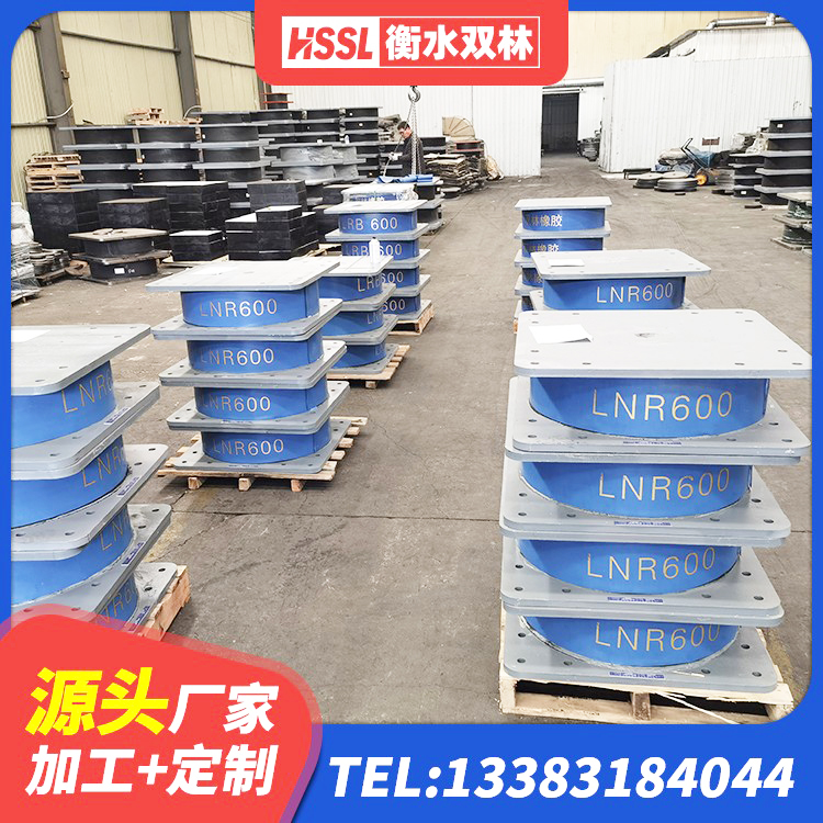 西工区LNR600建筑橡胶隔震支座多少钱 西工区HDR1200高阻尼橡胶支座多少钱 西工区LNR900天然橡胶隔震支座厂家 西工区建筑铅芯橡胶隔震支座LRB700-Ⅱ源头工厂 - 第5张