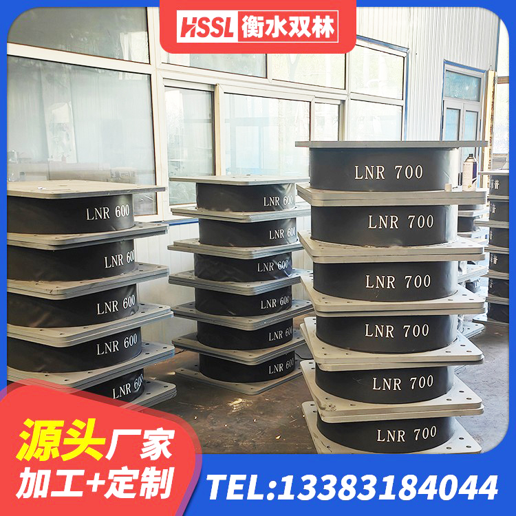 西工区LRB1300铅芯支座什么价格 西工区LRB1000隔震支座生产厂家 西工区LNR隔震支座500生产厂家 西工区LRB铅芯橡胶隔震支座600厂家 - 第8张