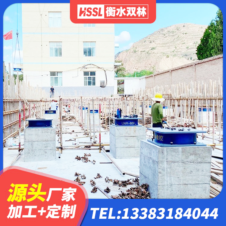 西工区HDR1300支座 西工区LRB500橡胶隔震支座生产厂家 西工区隔震支座I型 西工区橡胶隔震支座LNRD420厂家 - 第9张