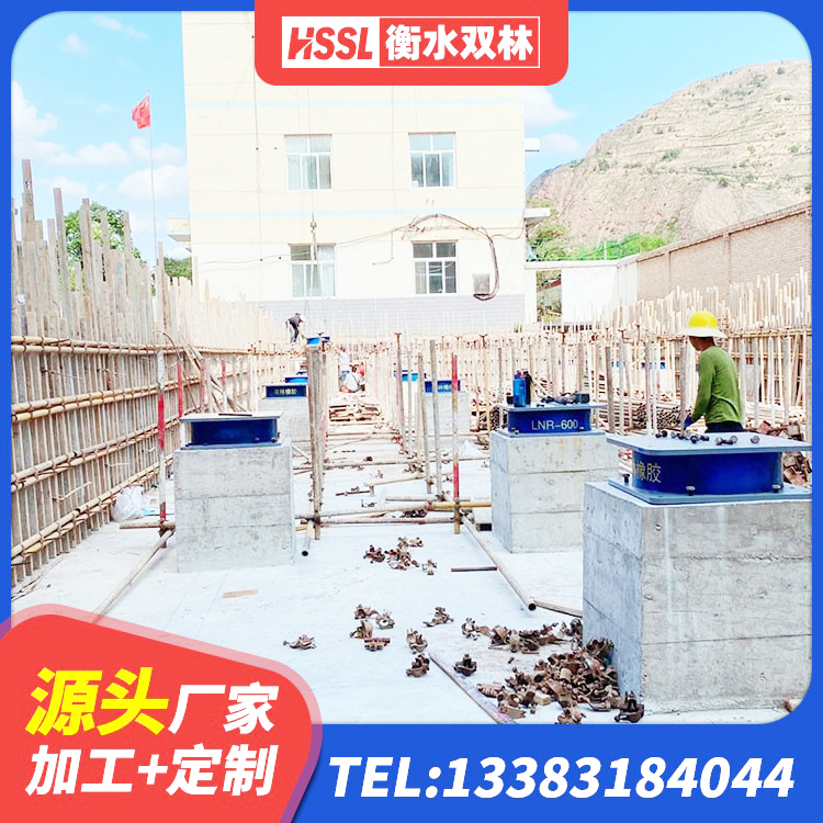 西工区HDR1200高阻尼橡胶隔震支座厂家电话 西工区建筑橡胶隔震支座源头工厂 西工区LNR水平力分散型橡胶隔震支座什么价格 西工区建筑橡胶抗震支座工厂 - 第5张