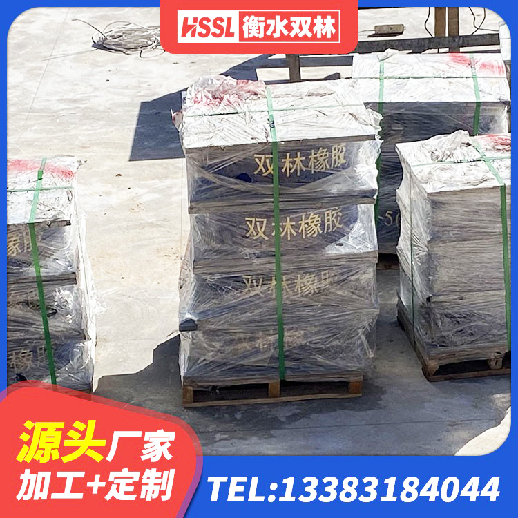 西工区建筑高阻尼支座HDR源头工厂 西工区LNR1300天然隔震支座源头工厂 西工区隔震支座LNRP 西工区LNR700天然橡胶隔震支座什么价格 - 第9张