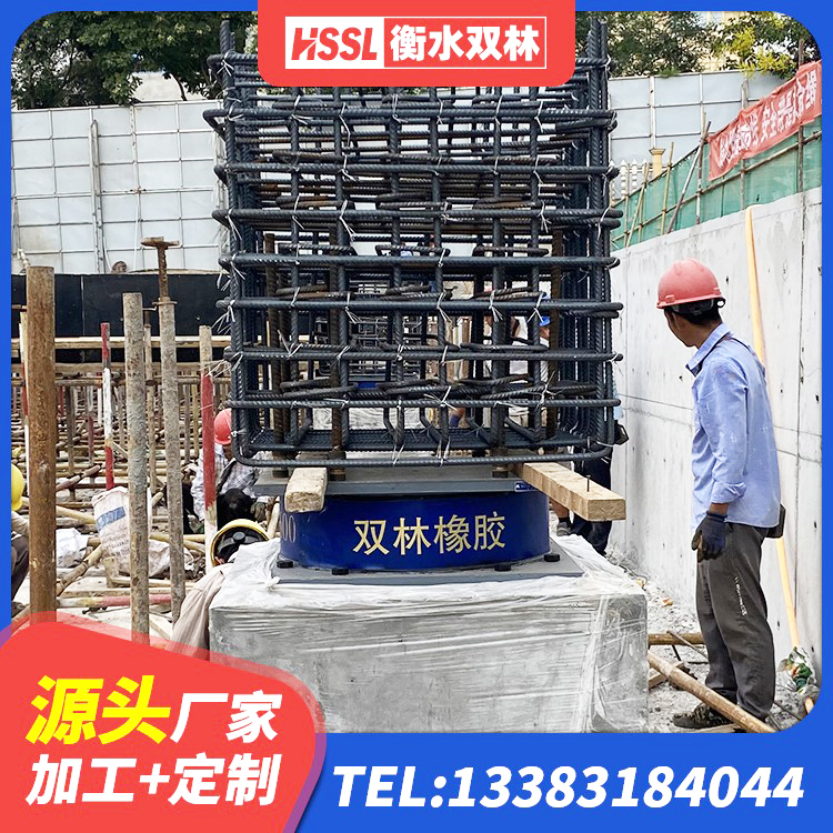 西工区LNR橡胶隔震支座700(II型) 西工区隔震支座LNR300 西工区LNR800橡胶支座什么价格 西工区HDR系列高阻尼橡胶隔震支座厂家电话 - 第4张