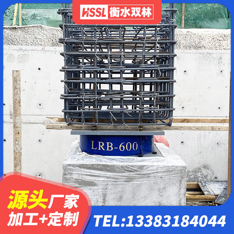 西工区LRB1000铅芯隔震支座厂家电话 西工区建筑水平力橡胶隔震支座厂家 西工区建筑抗震支座LNR800厂家 西工区减振隔震支座生产厂家 - 第5张