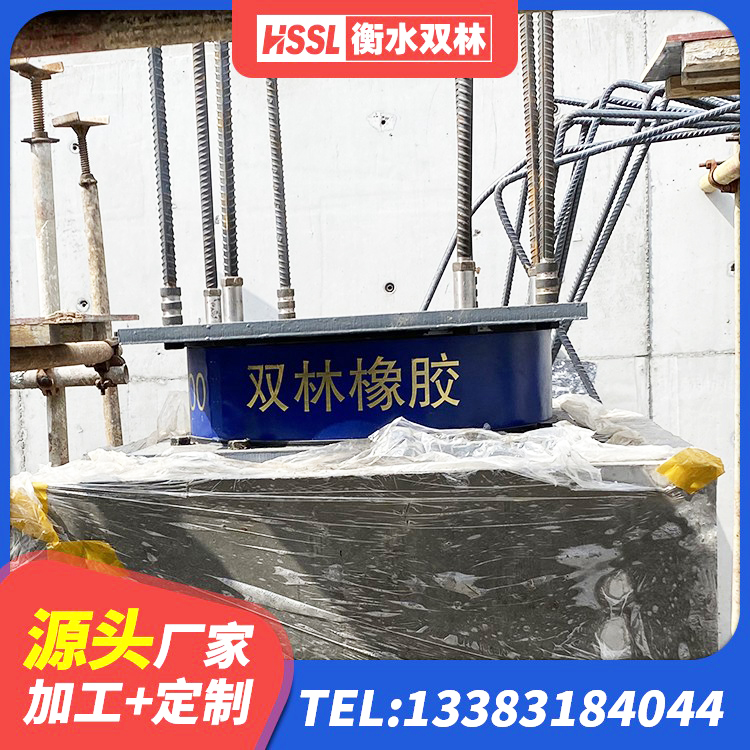 西工区LRB800铅芯支座 西工区HDR1500隔震支座源头工厂 西工区橡胶抗震支座定制厂家 西工区HDR600高阻尼隔震支座生产厂家 - 第8张