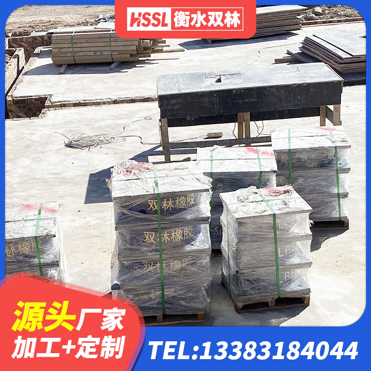 西工区建筑高阻尼支座HDR源头工厂 西工区LNR1300天然隔震支座源头工厂 西工区隔震支座LNRP 西工区LNR700天然橡胶隔震支座什么价格 - 第2张