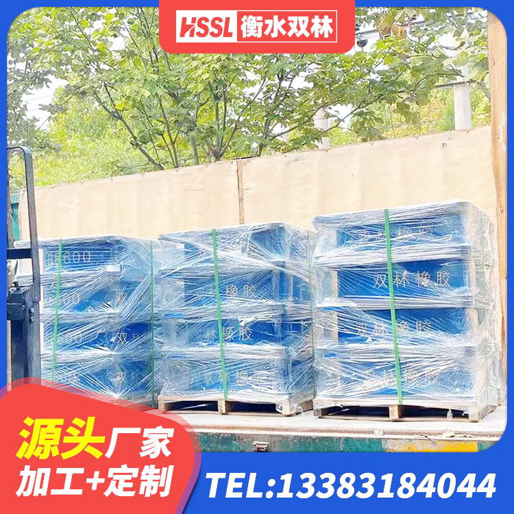 西工区减隔震橡胶支座 西工区HDR1500支座 西工区LNR500建筑隔震橡胶支座生产厂家 西工区钢连廊用建筑抗震支座厂家 - 第1张