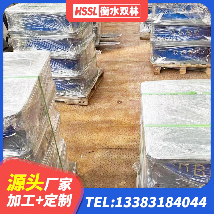 西工区减隔震橡胶支座 西工区HDR1500支座 西工区LNR500建筑隔震橡胶支座生产厂家 西工区钢连廊用建筑抗震支座厂家 - 第6张