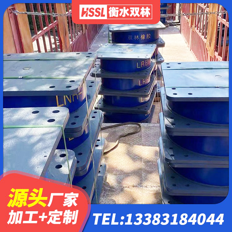 西工区建筑隔震支座装置 西工区减震橡胶支座厂家电话 西工区LRB700橡胶隔震支座 西工区建筑隔震支座LNR型源头工厂 - 第2张