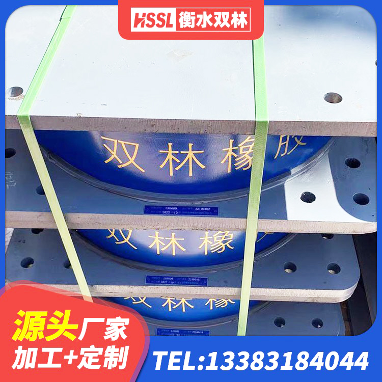 西工区楼梯隔震橡胶支座厂家电话 西工区420*187高阻尼隔震支座生产厂家 西工区LNR700橡胶支座厂家 西工区建筑橡胶隔震支座定制生产厂家 - 第6张
