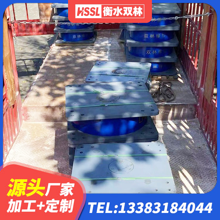 西工区LRB400铅芯支座源头工厂 西工区铅芯橡胶隔震支座LRB700-Ⅱ 西工区LNR1200支座生产加工 西工区隔震橡胶支座哪家好 - 第2张