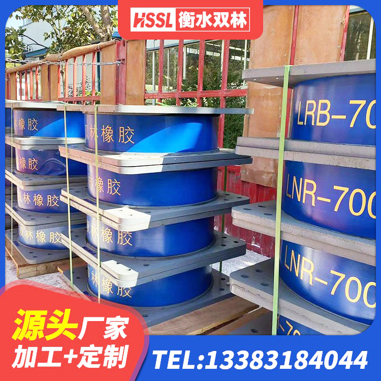 西工区HDR1300支座 西工区LRB500橡胶隔震支座生产厂家 西工区隔震支座I型 西工区橡胶隔震支座LNRD420厂家 - 第3张