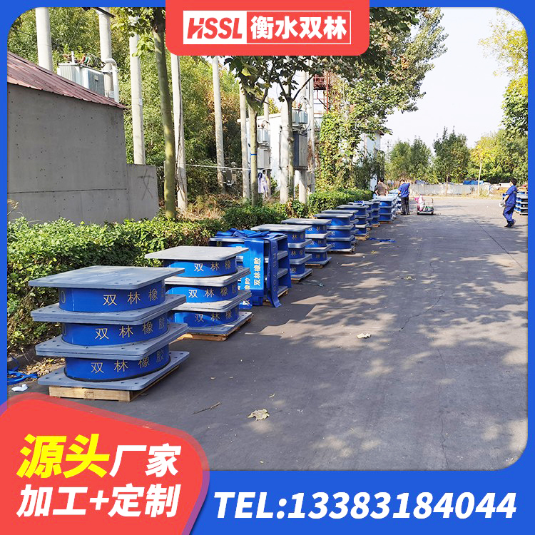 西工区HDR1200高阻尼橡胶隔震支座厂家电话 西工区建筑橡胶隔震支座源头工厂 西工区LNR水平力分散型橡胶隔震支座什么价格 西工区建筑橡胶抗震支座工厂 - 第4张