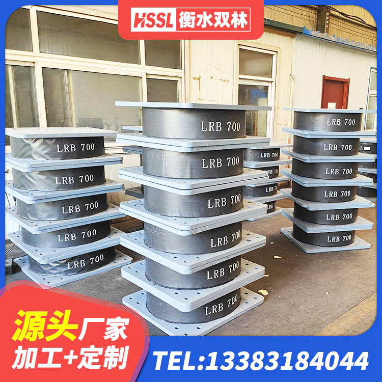 西工区LRB400铅芯支座源头工厂 西工区铅芯橡胶隔震支座LRB700-Ⅱ 西工区LNR1200支座生产加工 西工区隔震橡胶支座哪家好 - 第1张