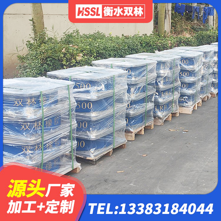 西工区楼梯隔震橡胶支座厂家电话 西工区420*187高阻尼隔震支座生产厂家 西工区LNR700橡胶支座厂家 西工区建筑橡胶隔震支座定制生产厂家 - 第2张