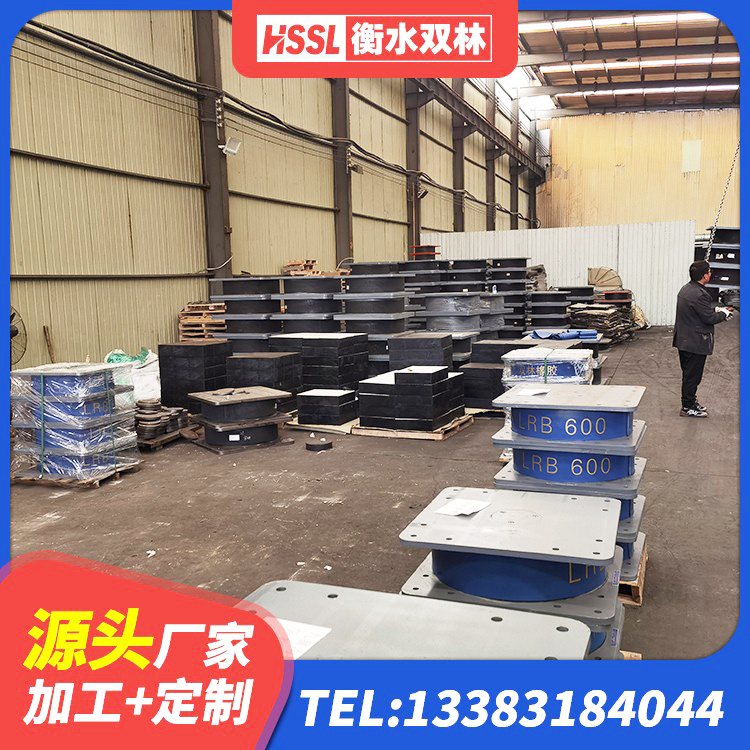西工区HDR1200高阻尼橡胶隔震支座厂家电话 西工区建筑橡胶隔震支座源头工厂 西工区LNR水平力分散型橡胶隔震支座什么价格 西工区建筑橡胶抗震支座工厂 - 第6张