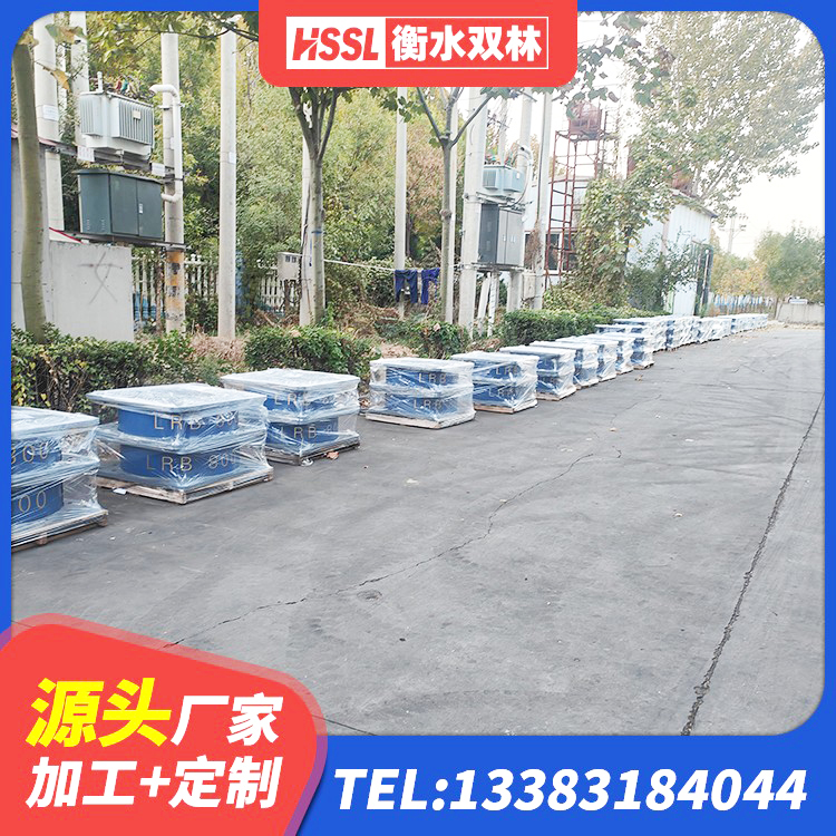 西工区建筑高阻尼支座HDR源头工厂 西工区LNR1300天然隔震支座源头工厂 西工区隔震支座LNRP 西工区LNR700天然橡胶隔震支座什么价格 - 第1张