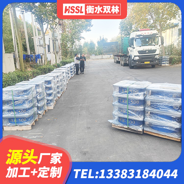 西工区HDR1300支座 西工区LRB500橡胶隔震支座生产厂家 西工区隔震支座I型 西工区橡胶隔震支座LNRD420厂家 - 第1张