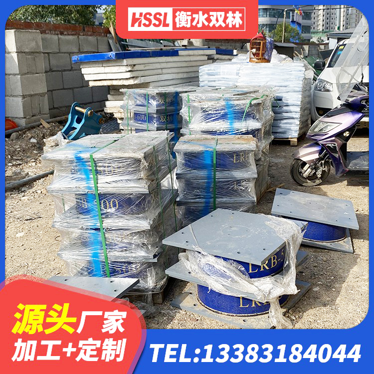 西工区LNR橡胶隔震支座700(II型) 西工区隔震支座LNR300 西工区LNR800橡胶支座什么价格 西工区HDR系列高阻尼橡胶隔震支座厂家电话 - 第5张